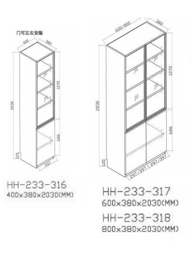 HH-233-318淺灰木紋色雙門書柜