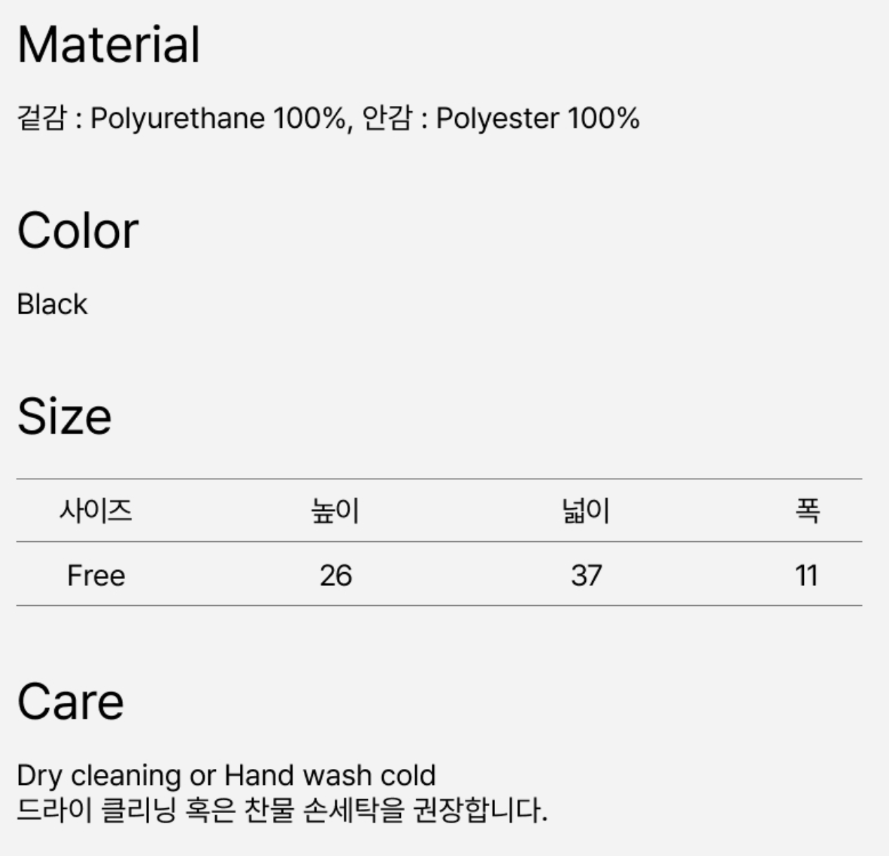 韓國 Mucent 月牙 皮革單肩包｜ Crescent Leather Shoulder Bag