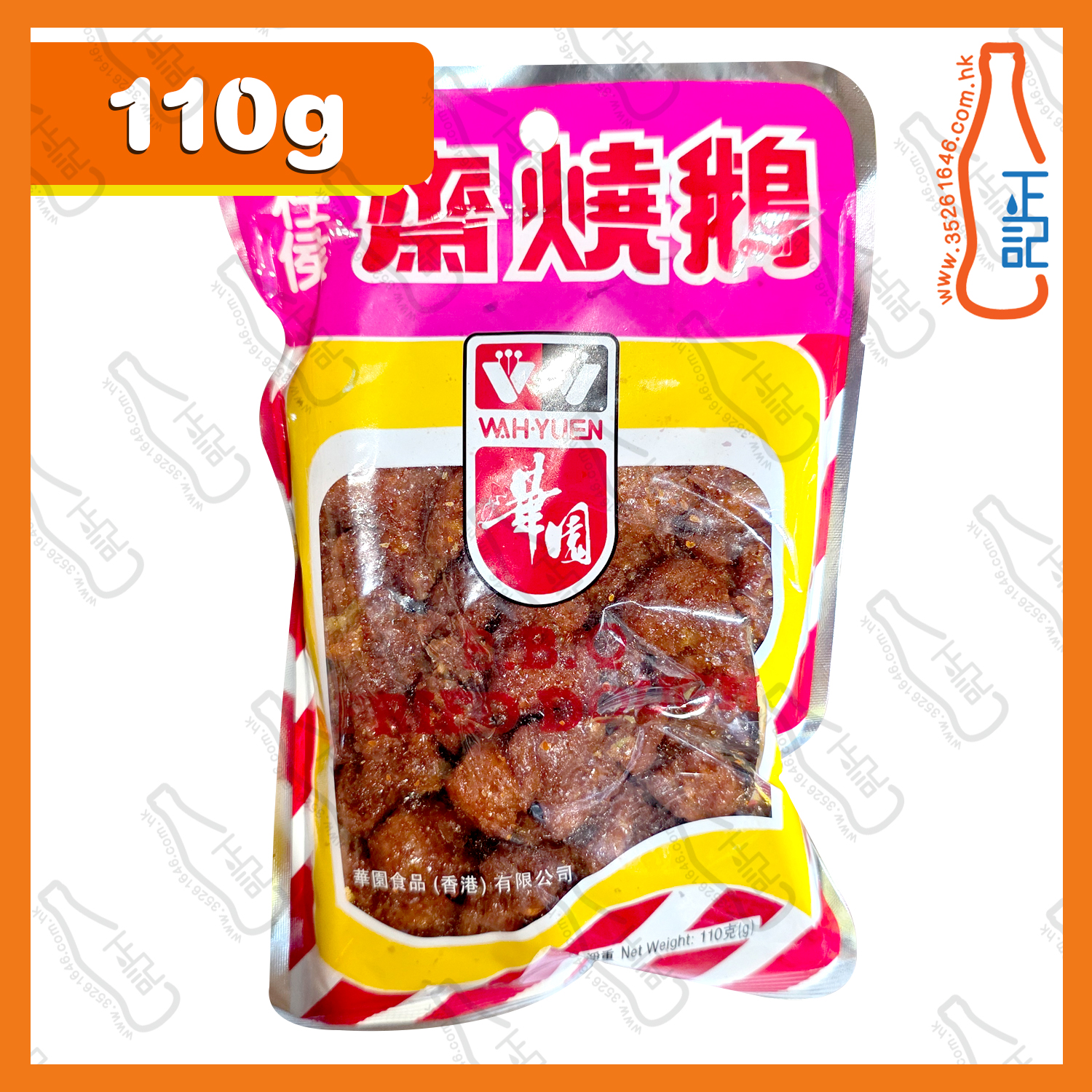 ==(大)華園柱侯齋燒鵝 110g /包