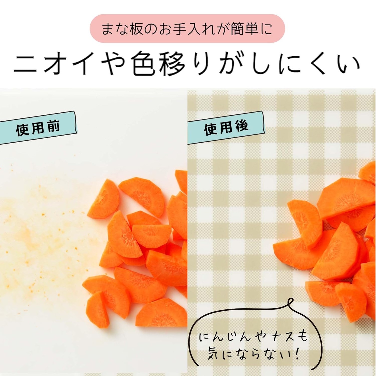 【現貨】🔥🔥【日本製《LEYE》一次性防菌分隔微切正方形砧板紙】50張