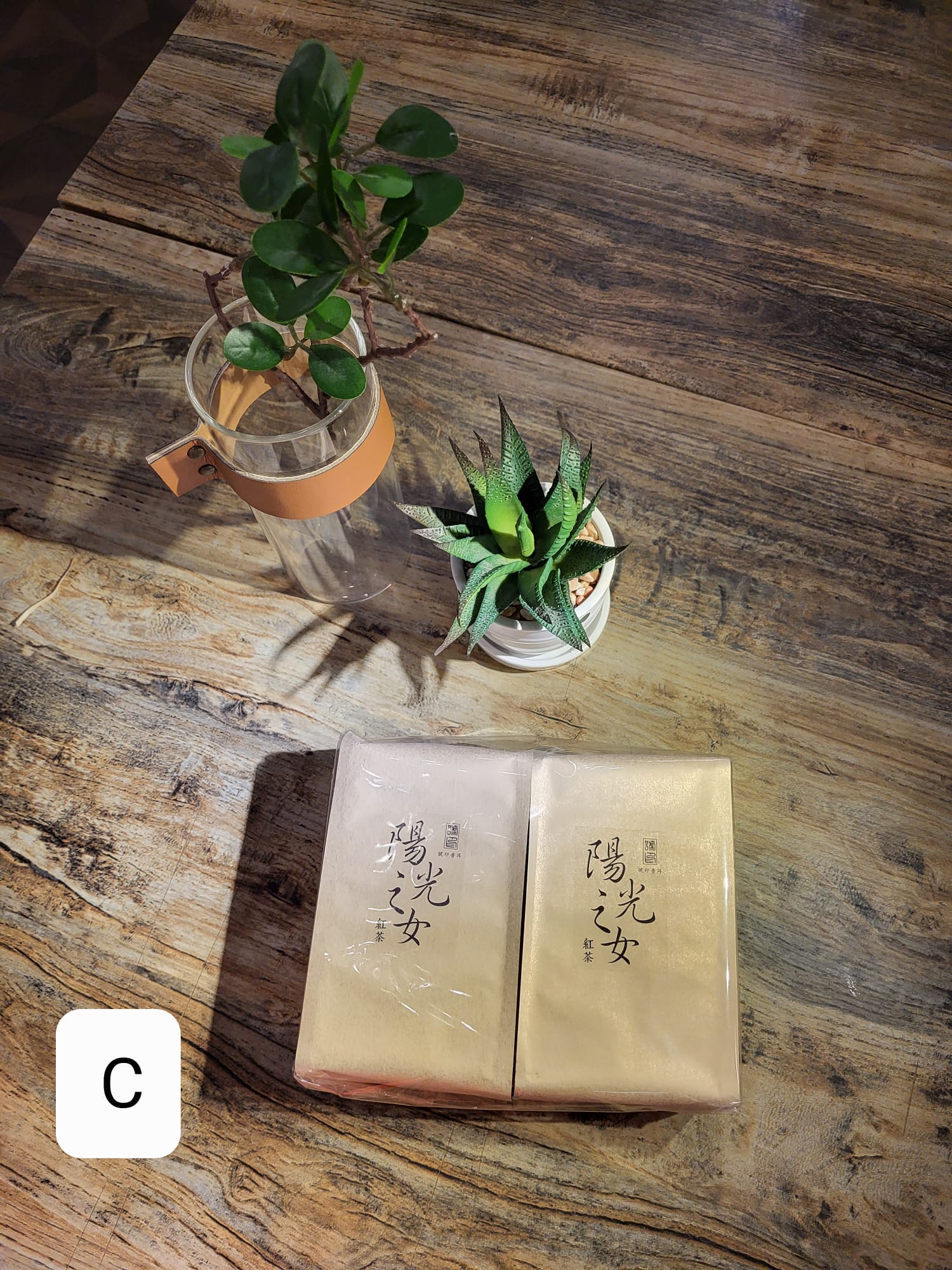 2021年 陽光之女手工曬紅  (散茶)~红茶 50g x 2包