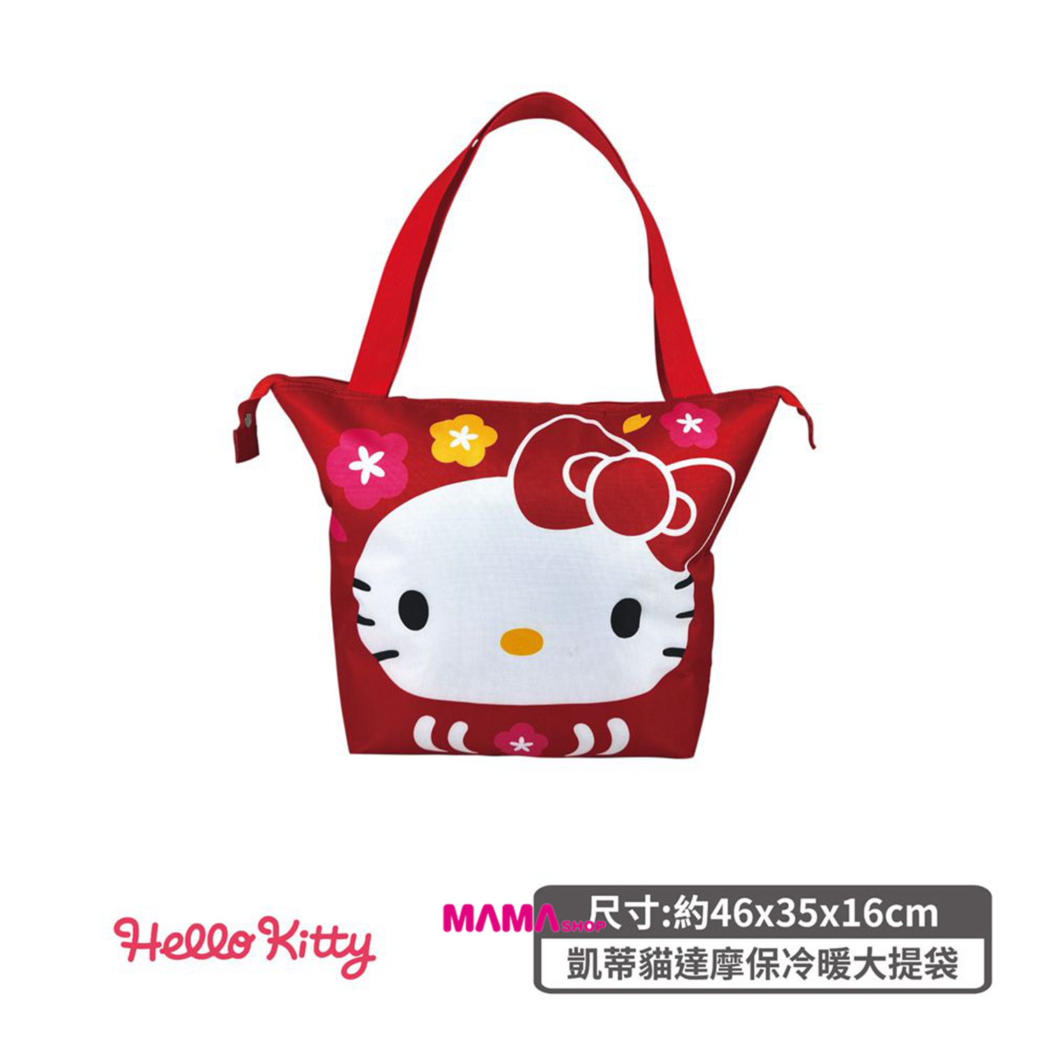 台灣直送 Sanrio達摩保溫便當袋