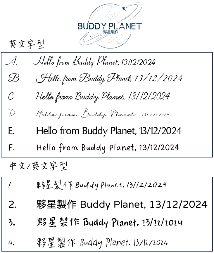 客製化皮革產品