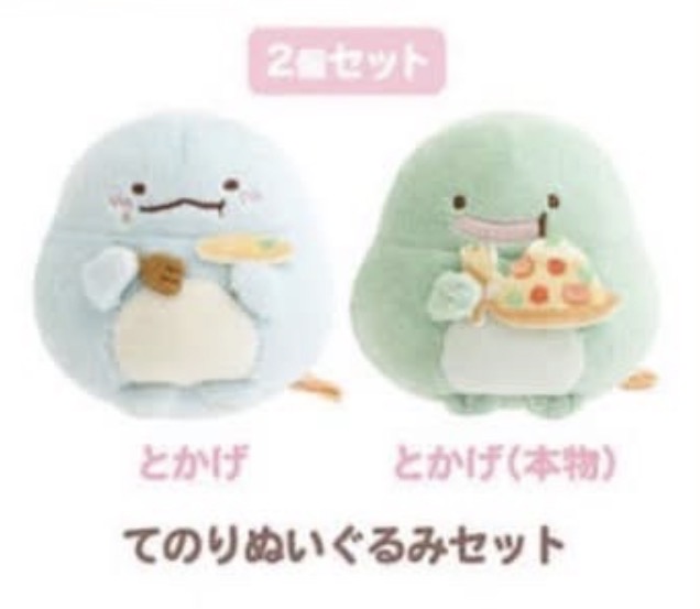 角落生物浣熊餐廳博覽