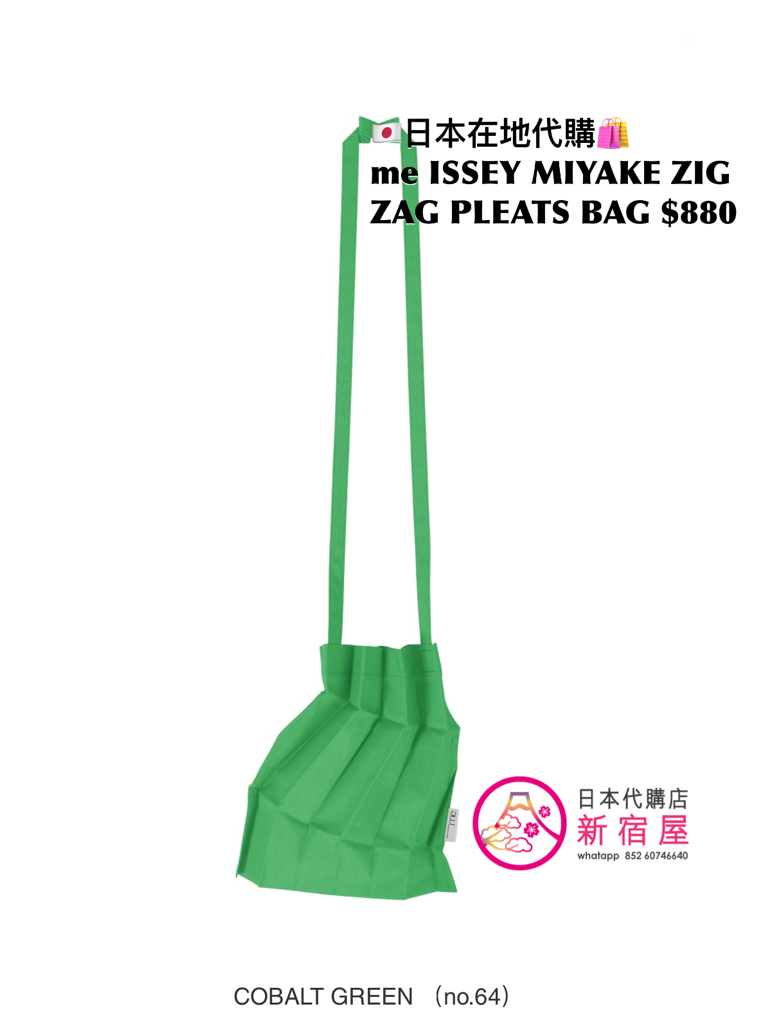me ISSEY MIYAKE ZIG ZAG PLEATS BAG