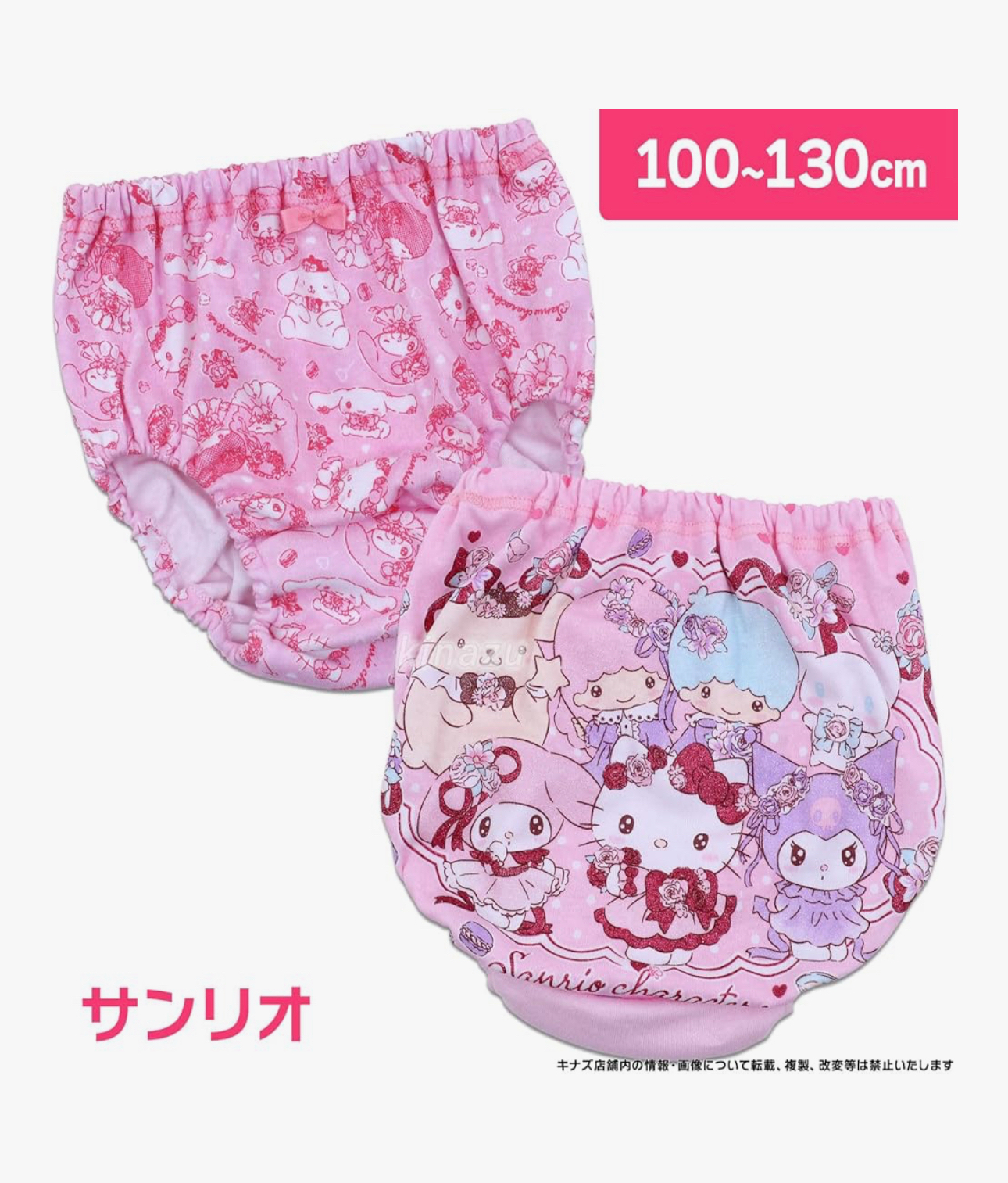 🇯🇵預訂 日本直送🇯🇵Sanrio人物圖案絲帶女童內褲兩件套裝