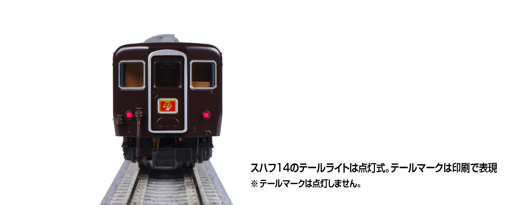 KATO SL冬季濕原號 北海道旅遊列車五節客車泊車廂