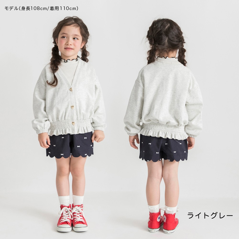 🆕【⭐訂購⭐】🌀金屬心形鈕扣 束腰荷葉邊 外套［2款選］🌀 [ELBA-0123][260301]