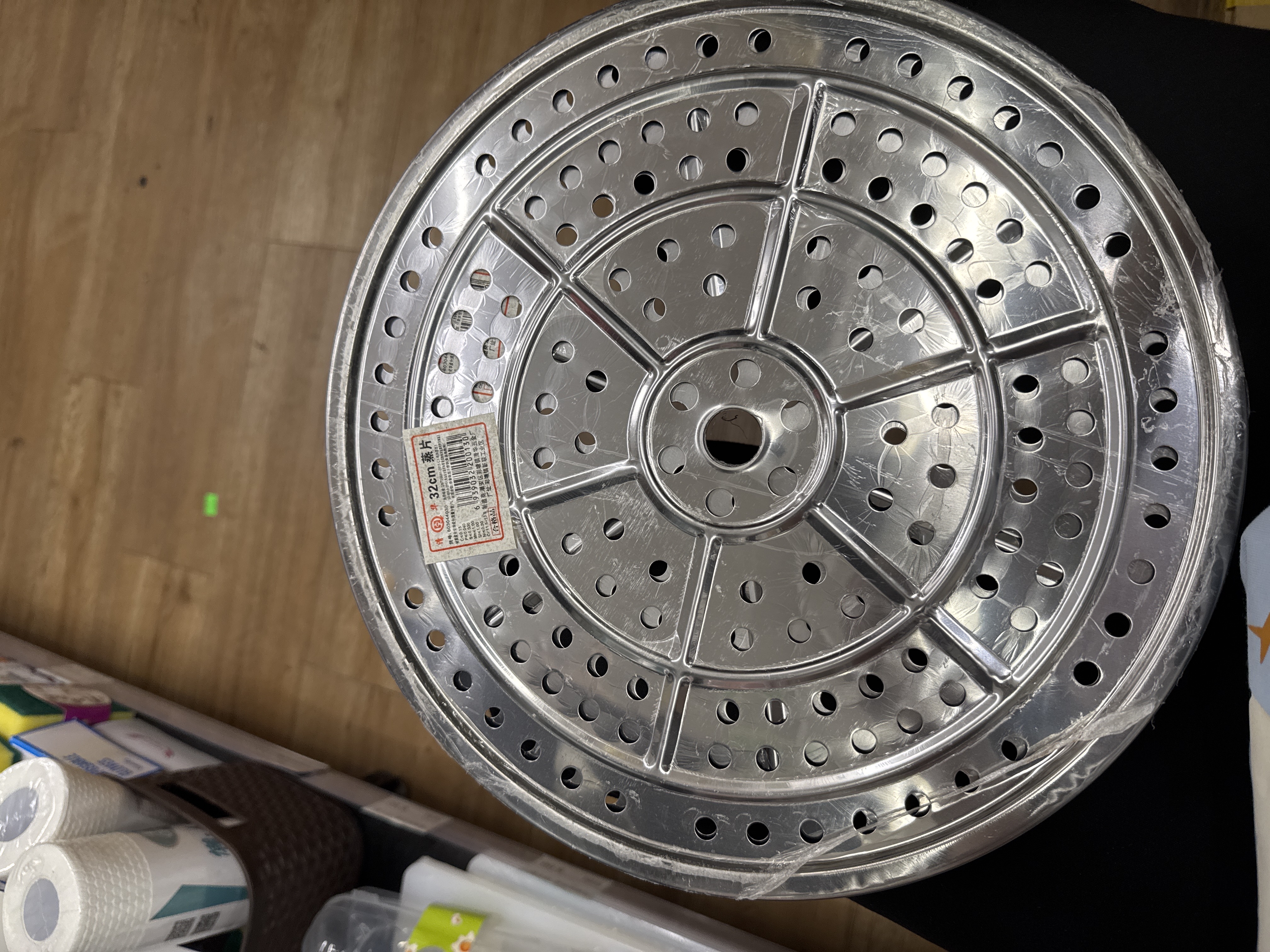 00130 清华32cm蒸片