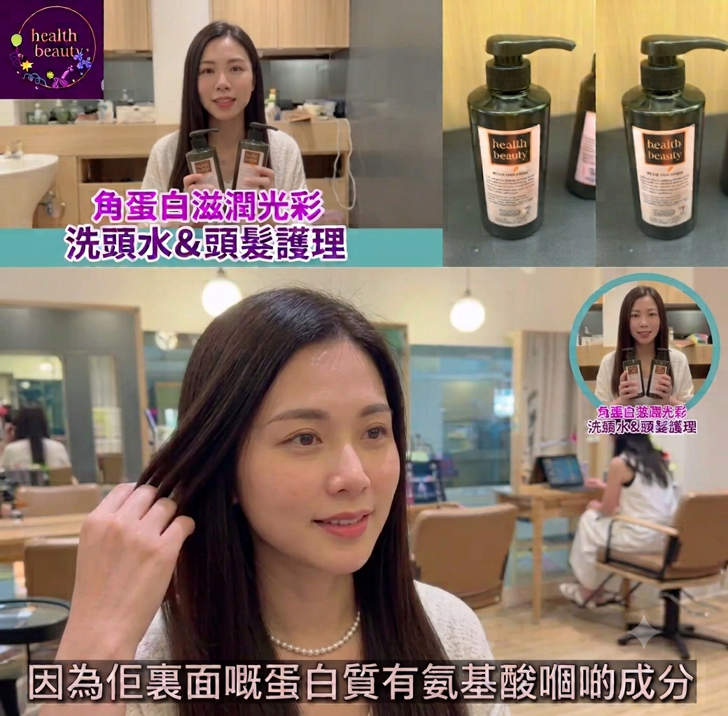 日本製【MERIQUE Hair & Scalp Spa 羽髮美角蛋白頭髮頭皮護理系列 】