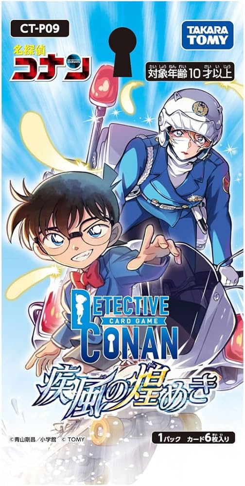 [Conan] CT-P09 名探偵コナンTCG Case-Booster 09 疾風の煌めき Booster