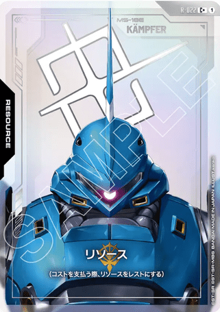 Gundam TCG Card Game - R-022 (C+) Resource