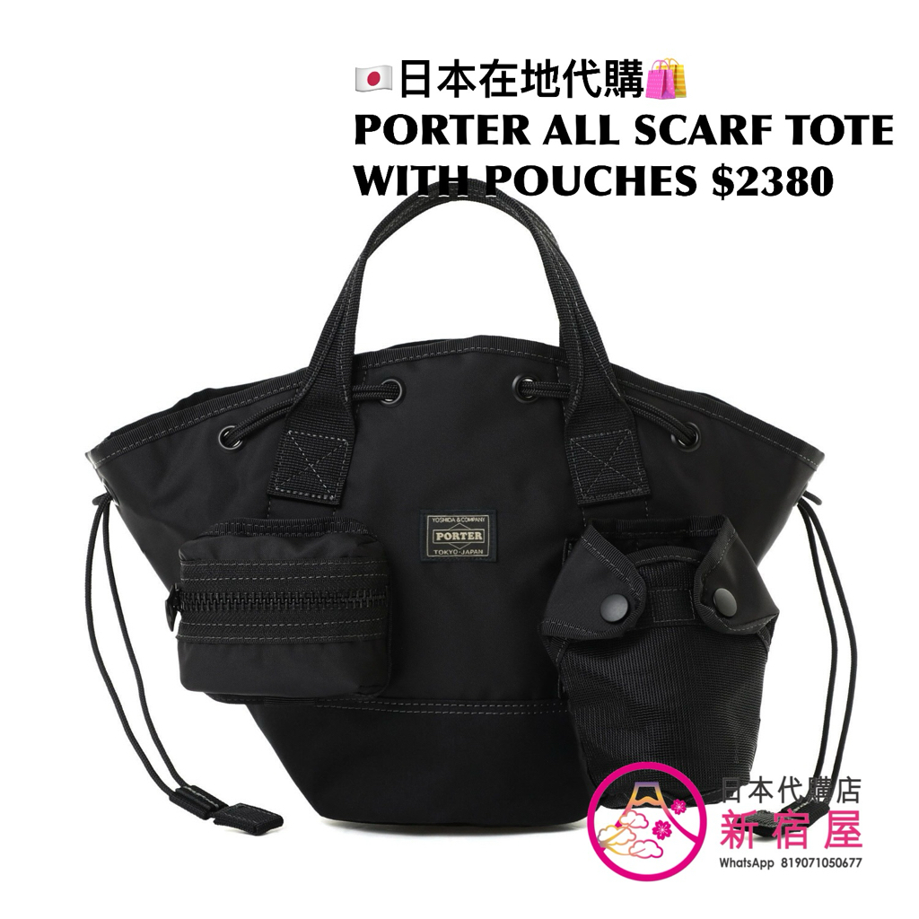 PORTER ALL SCARF TOTE WITH POUCHES