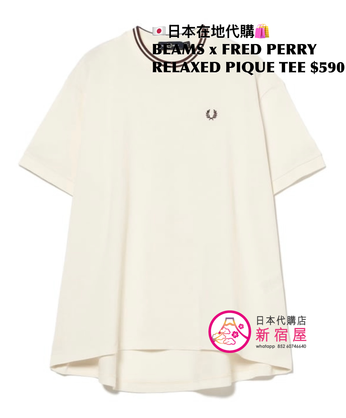 BEAMS x FRED PERRY RELAXED PIQUE T-SHIRT