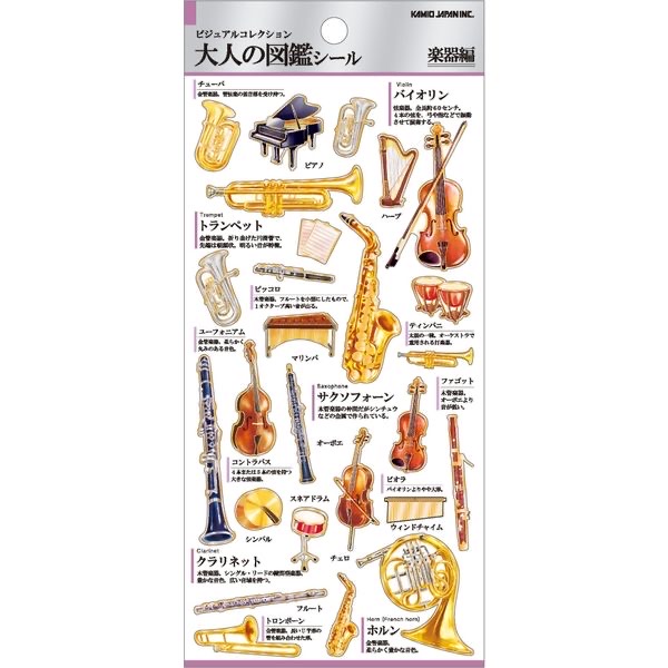 大人的圖鑑貼紙 - 樂器篇