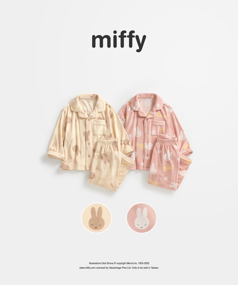 💚代購 台灣直送💚正版授權Miffy兩色人物滿印絲絨長袖家居服上下套裝