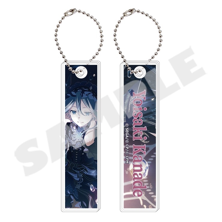 世界計劃 吊飾 8B