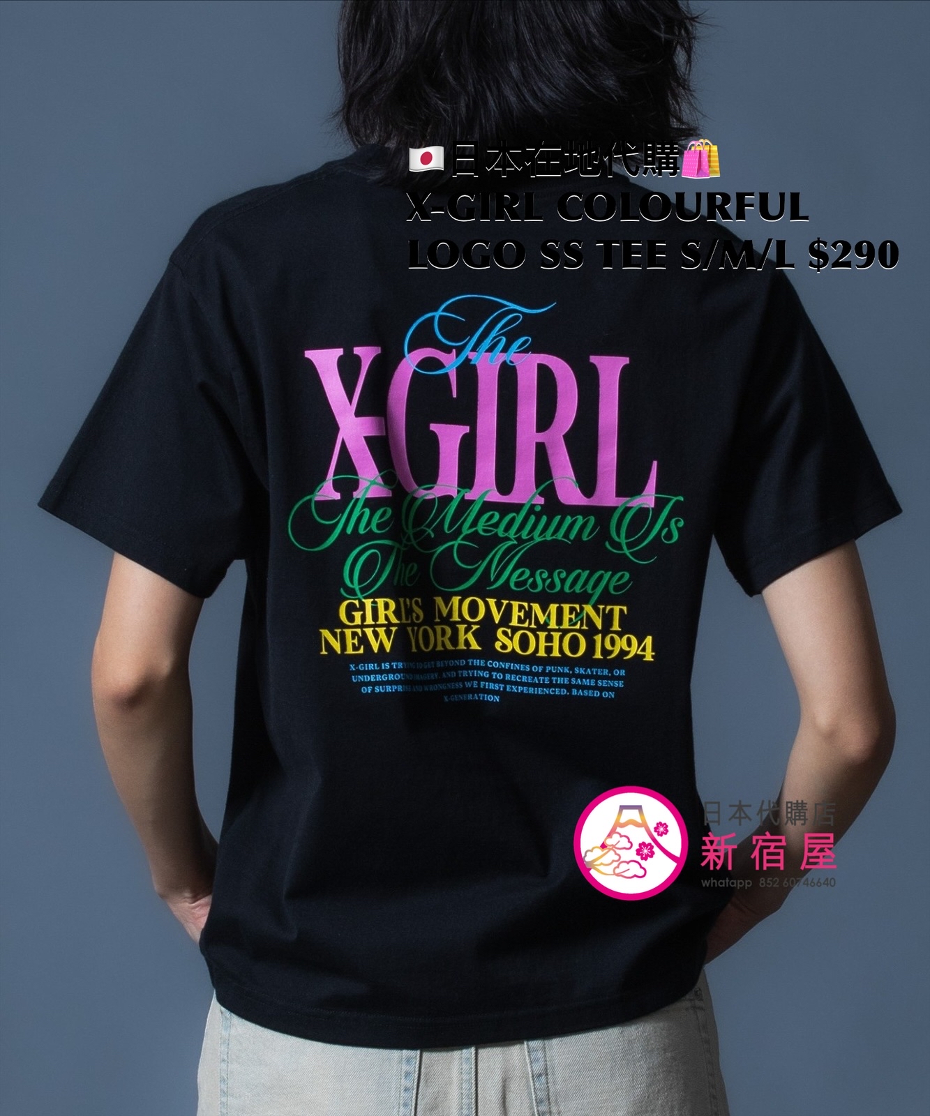 X-GIRL COLOURFUL LOGO S/S TEE