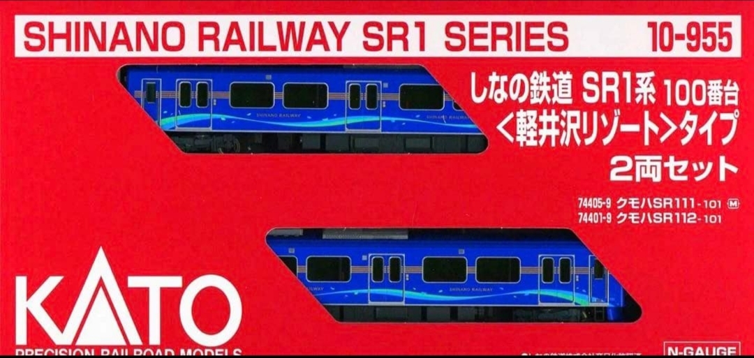 KATO精工信濃鐵道SR1系列100系<輕井澤Resort line>10-955