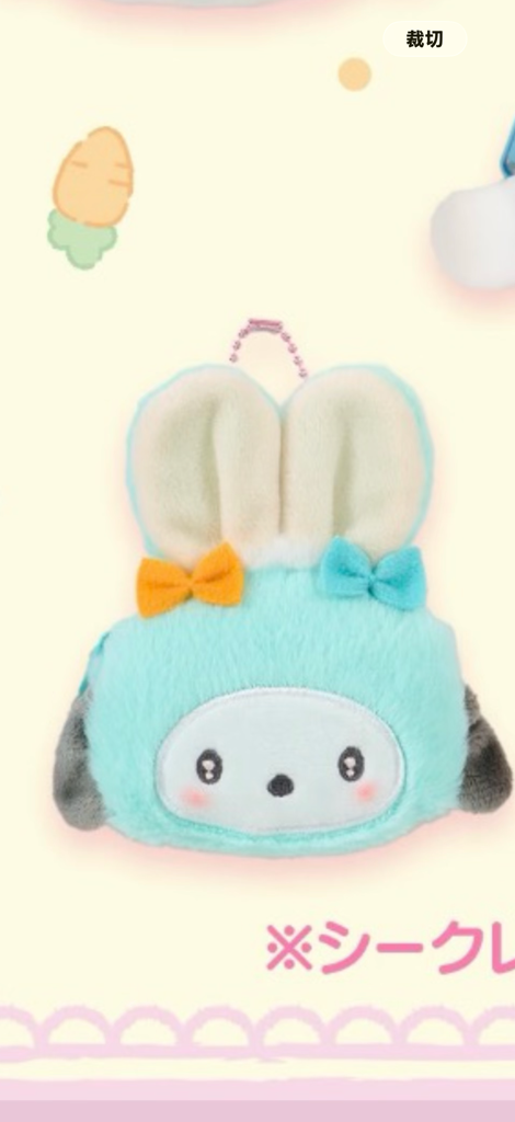 [現貨]兔仔毛絨造型 掛飾