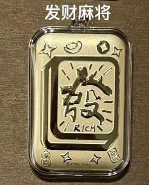 🔥🔥58元造型金钞（0.02g）挂件/钥匙扣（超过200款选择）