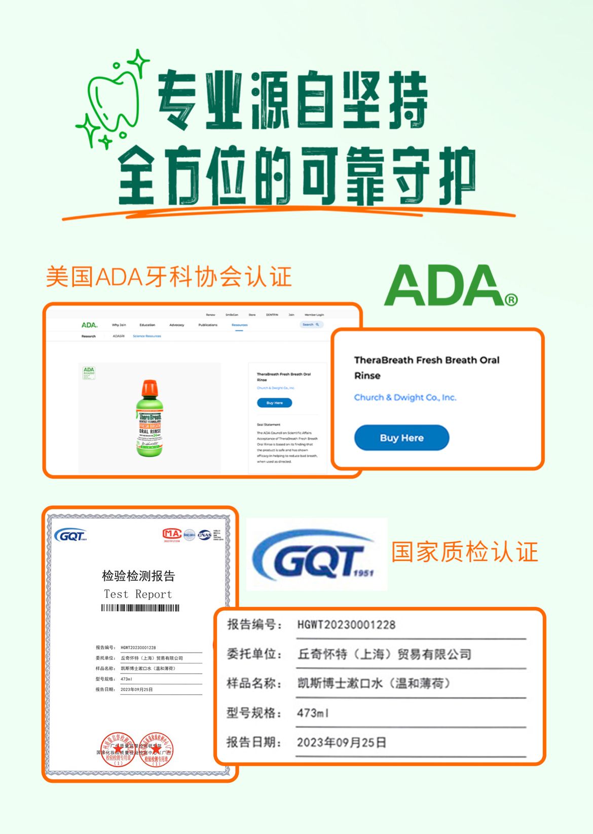 Therabreath 凱斯博士 漱口水 口氣清新口腔漱液 溫和薄荷味 1L*2枝 平行進口 此日期前: 2027-08-01