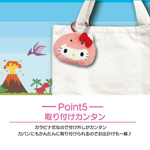 🌸 【預訂】sanrio 恐龍造型 Mini Pouch