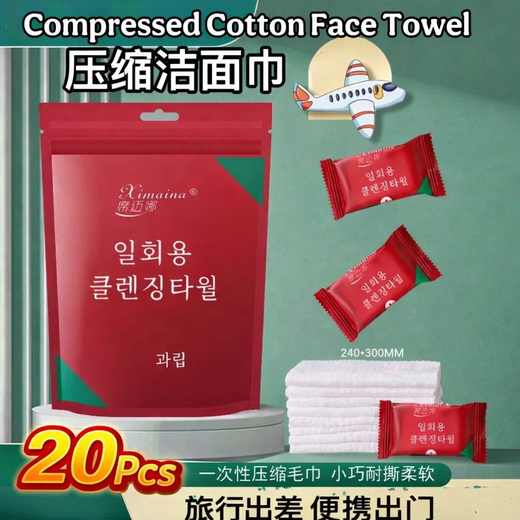 Compressed Cotton Face Towel Disposable  一次性压缩洁面巾 2400mm X 3000mm (20 PCS)