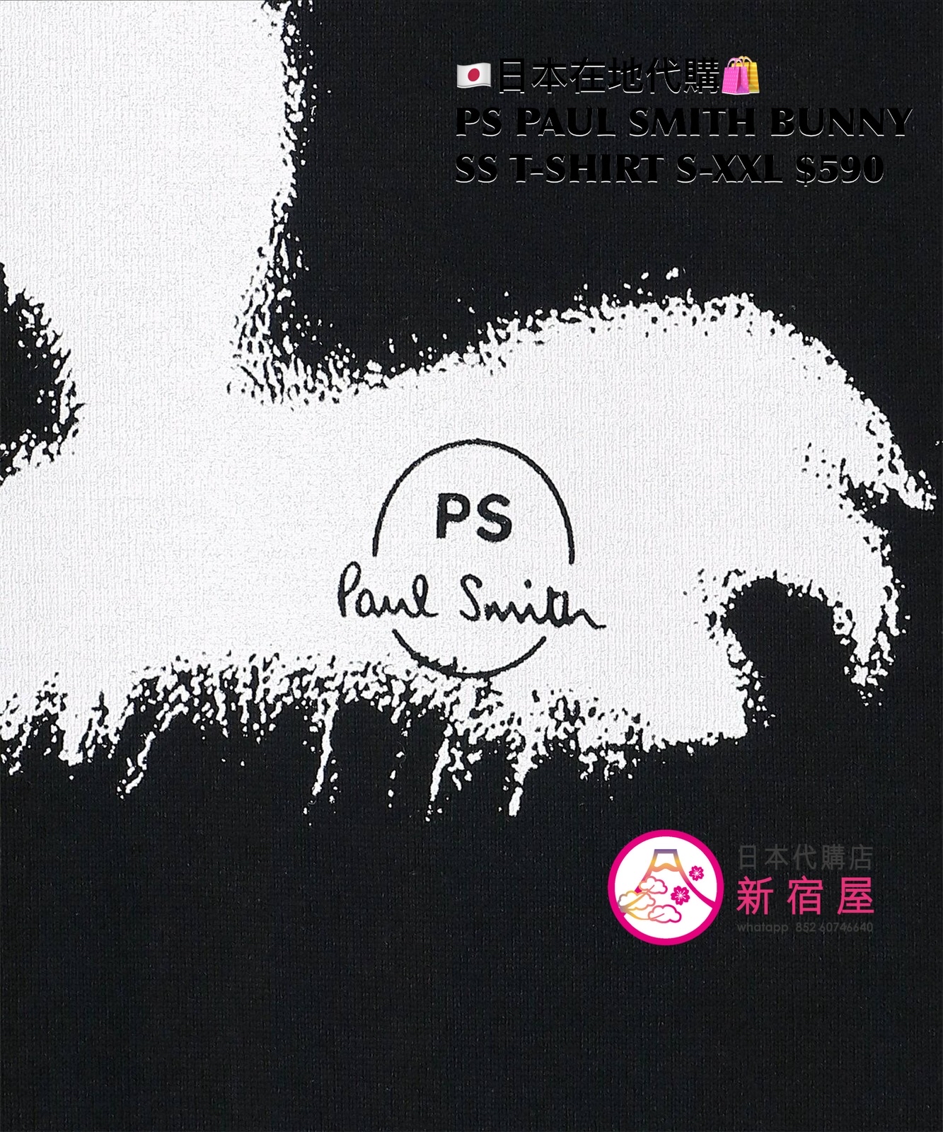 PS PAUL SMITH BUNNY SS T-SHIRT