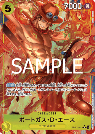 One Piece TCG Card Game - PRB02-018 (R) Ace (AA) 