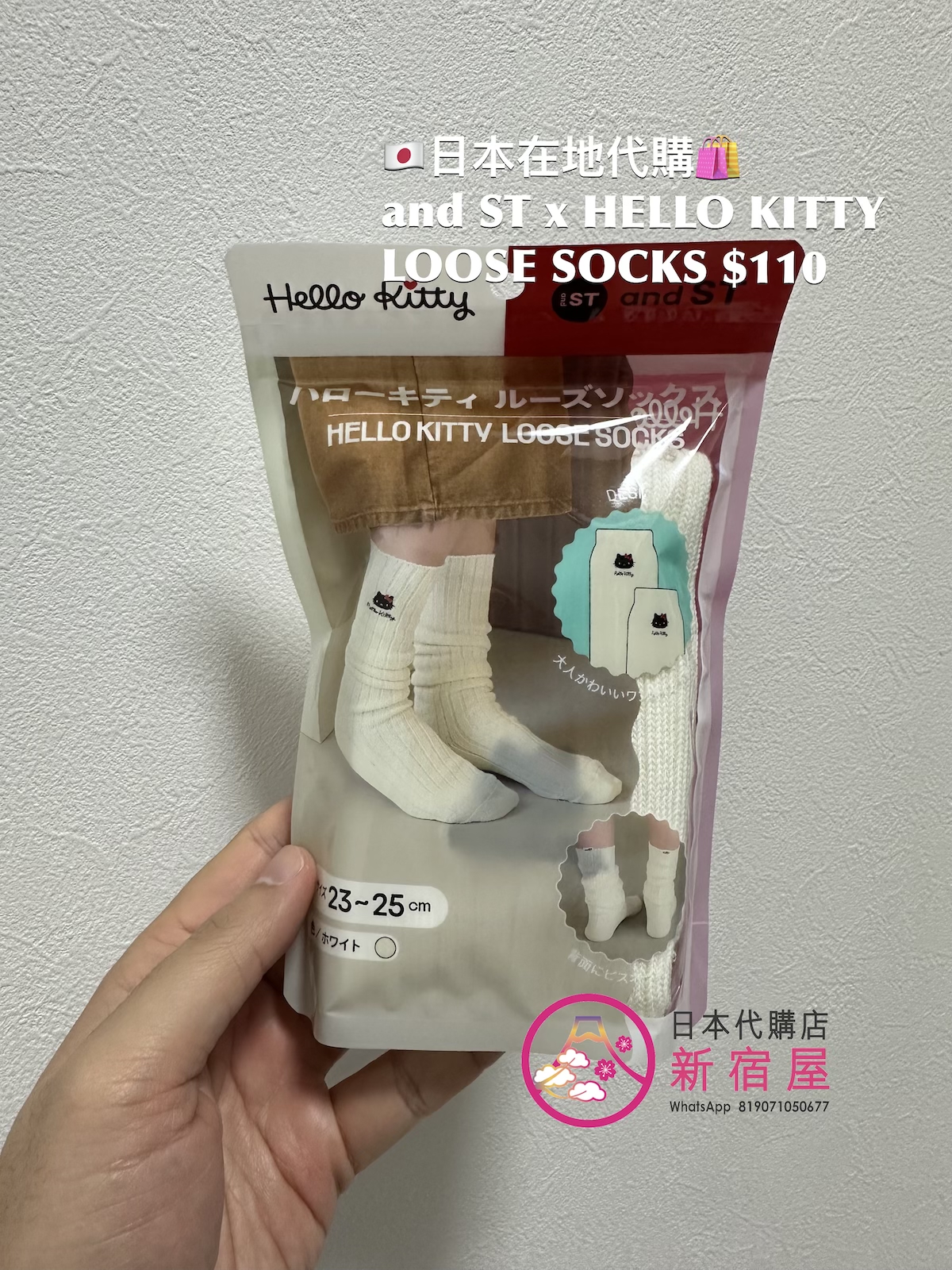 and ST x HELLO KITTY LOOSE SOCKS
