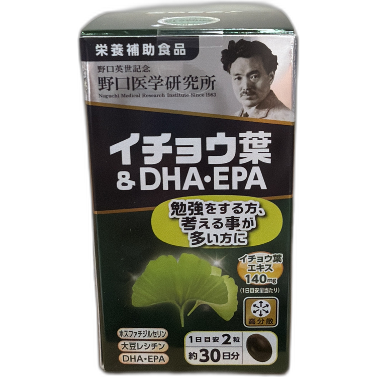 野口補腦銀杏葉+ DHA 60粒