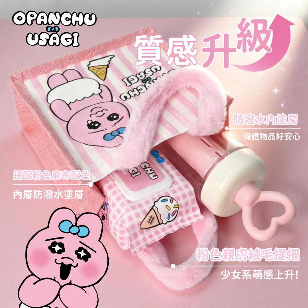 【台灣】Opanchu 底褲兔 麻布手提袋