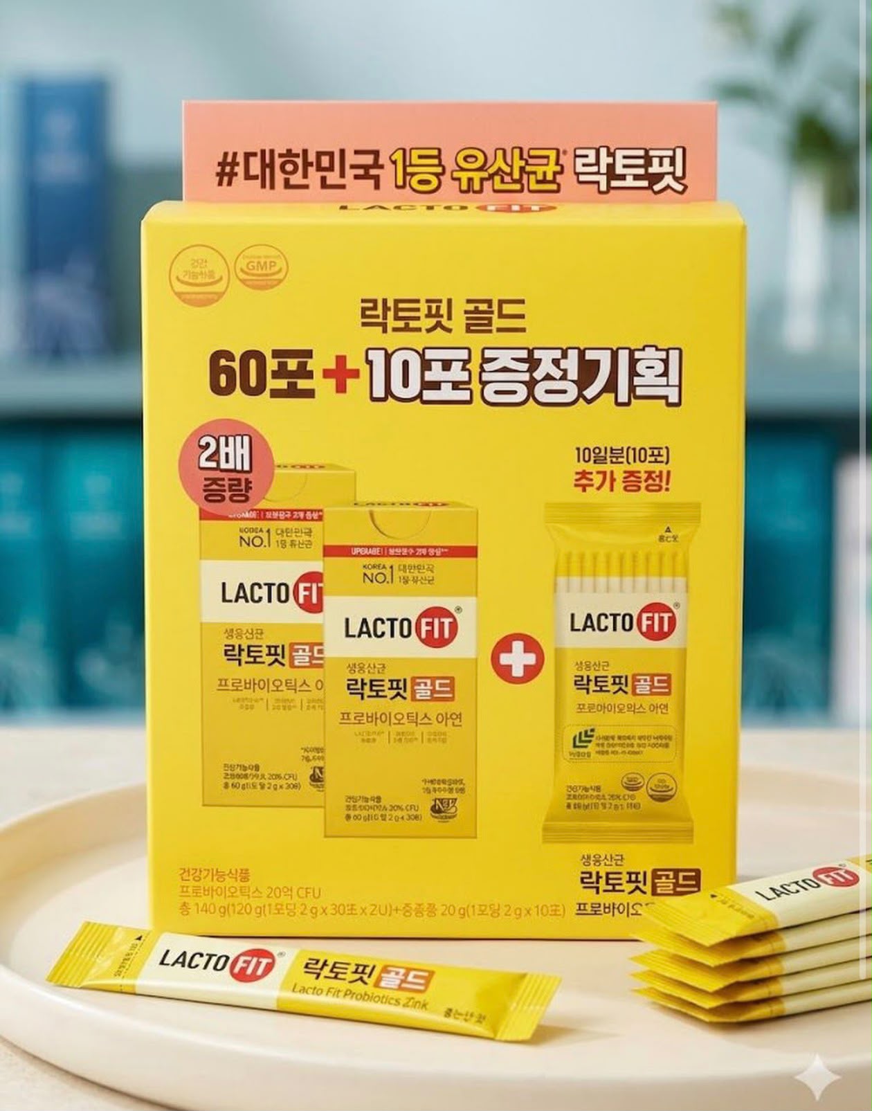 全新配方Lacto Fit 5X升級配方益生菌增量裝(一罐70條)