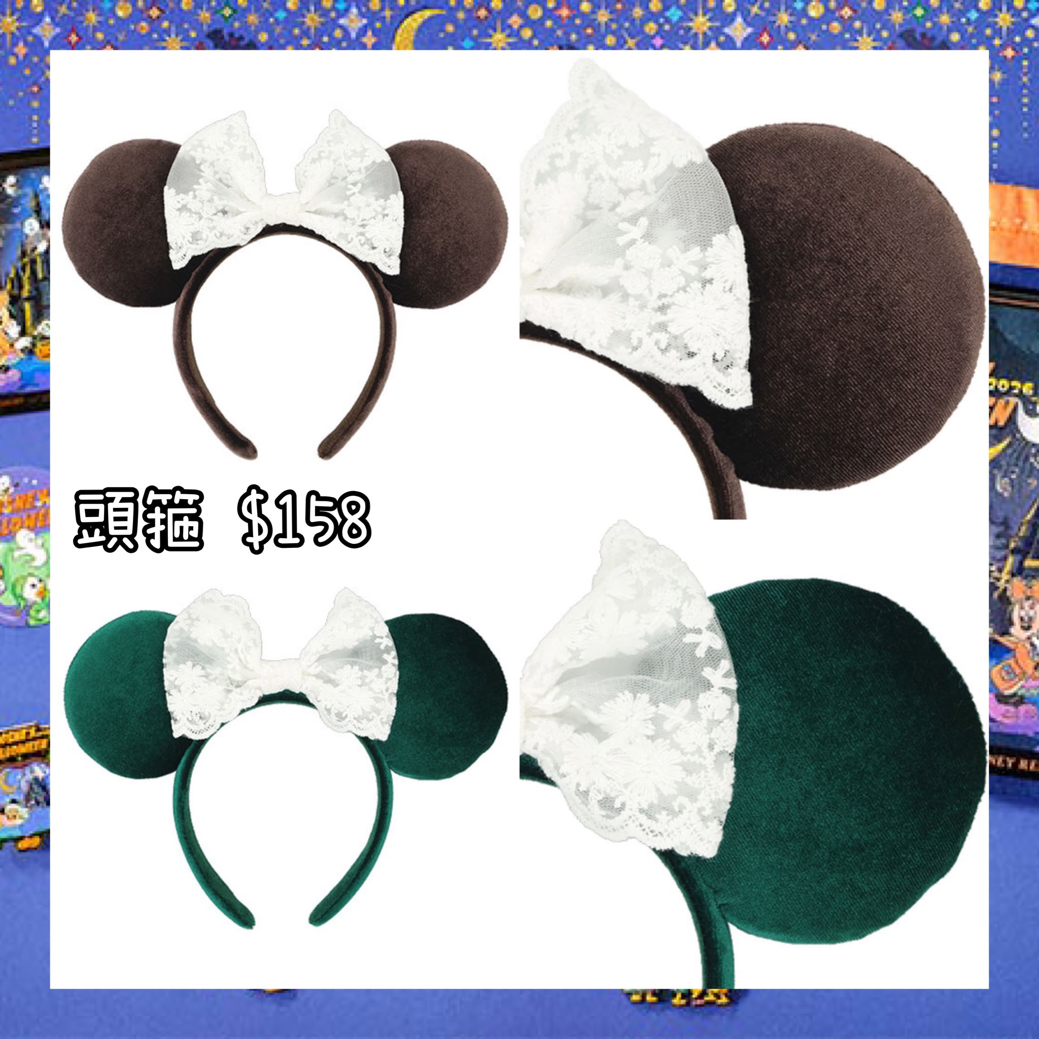 ：日本：DISNEYLAND園區產品 2026 DISNEY HALLOWEEN 24/9 日本發賣 頭箍