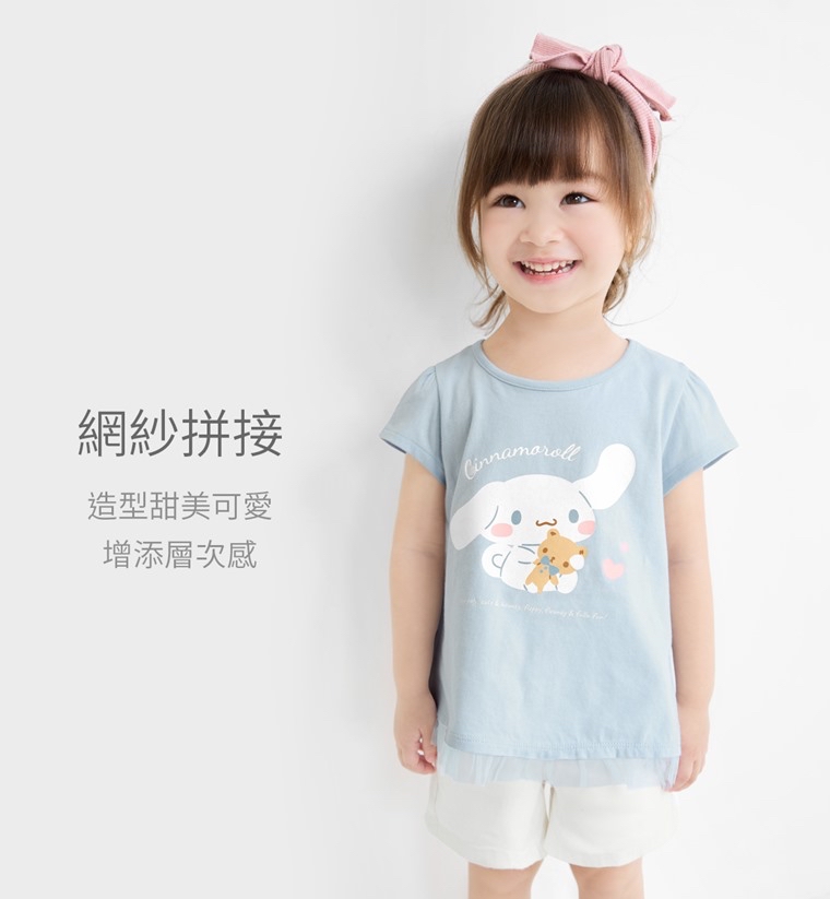 💚預訂 台灣直送💚玉桂狗印花網紗拼接純棉短袖T恤