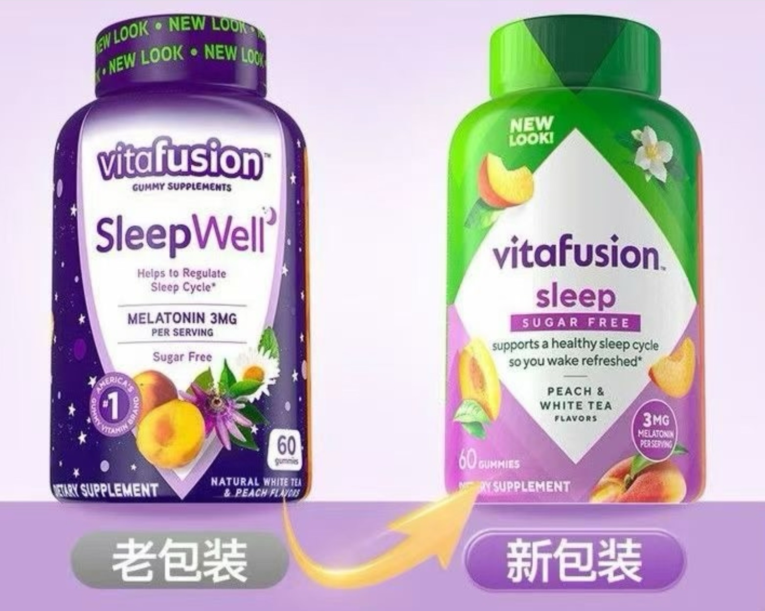 *美國 🇺🇸 Vitafusion SleepWell 褪黑素片睡眠咀嚼軟糖60粒 (新版)*