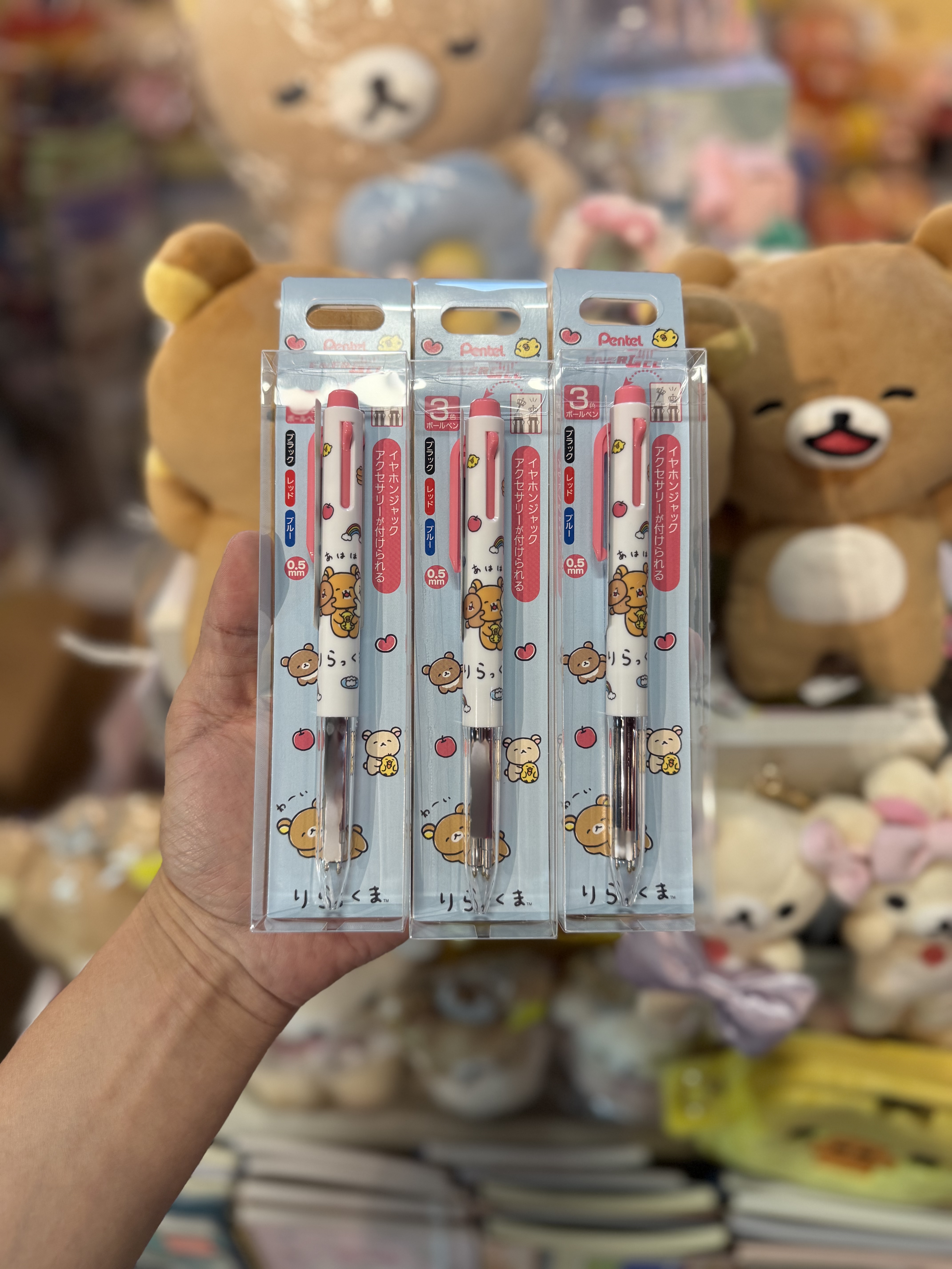 《現貨》全新 happy rilakkuma 系列三色筆