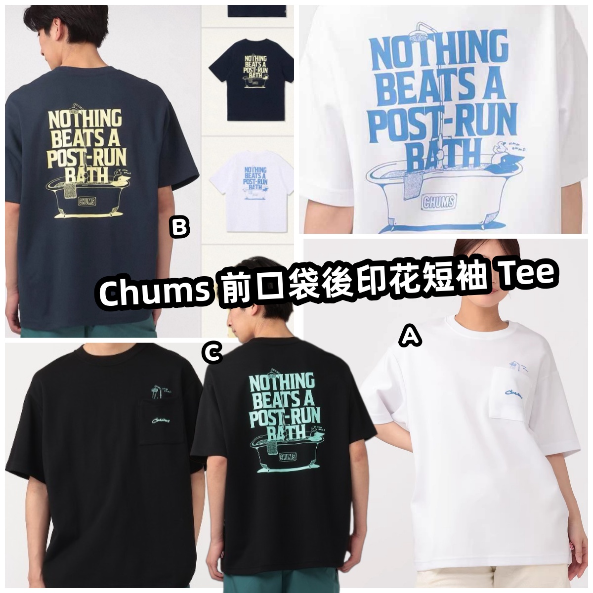 Chums 前口袋後印花短袖 Tee