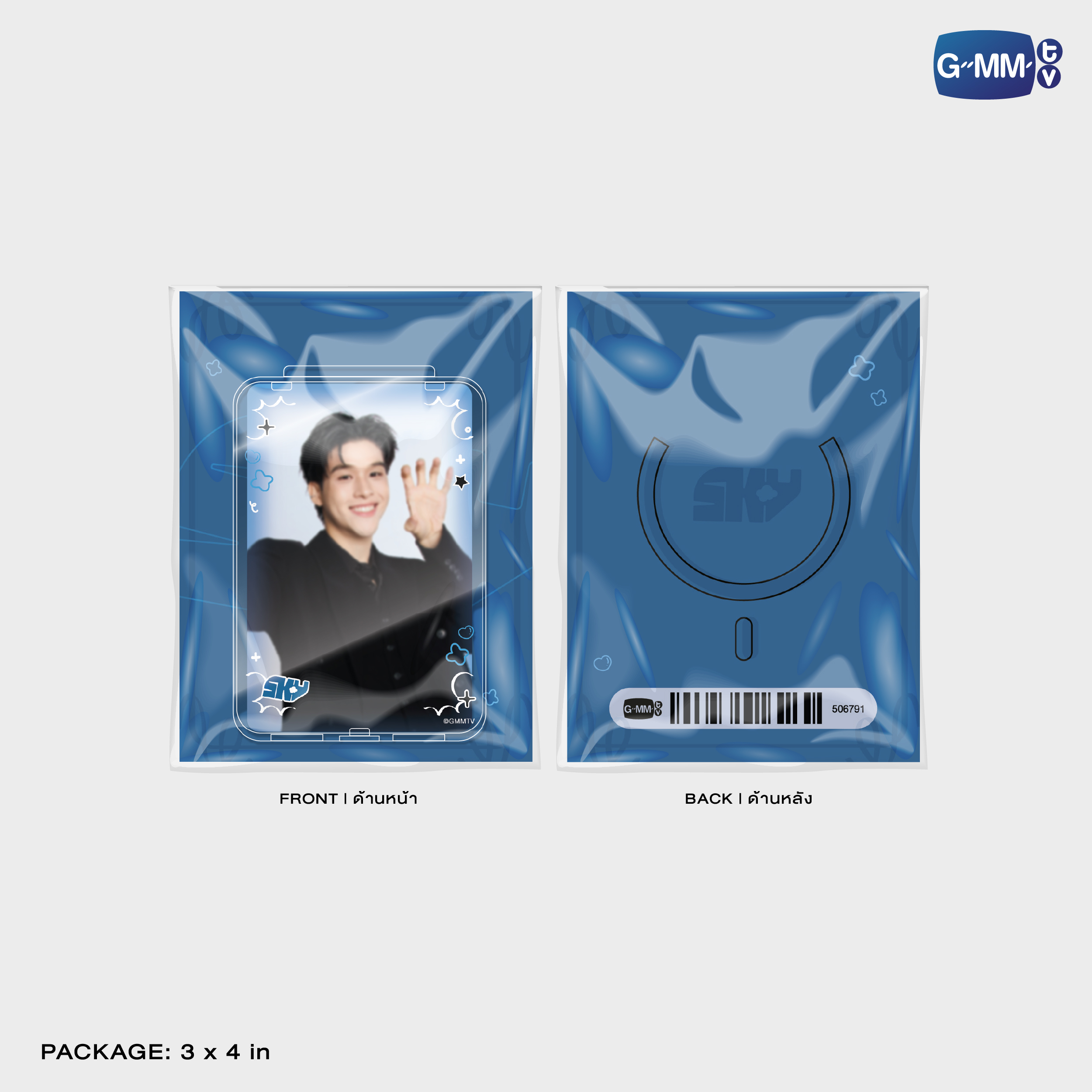 SKY ACRYLIC MAGNETIC CARD HOLDER | TAIPEI POP UP STORE JUN 2026