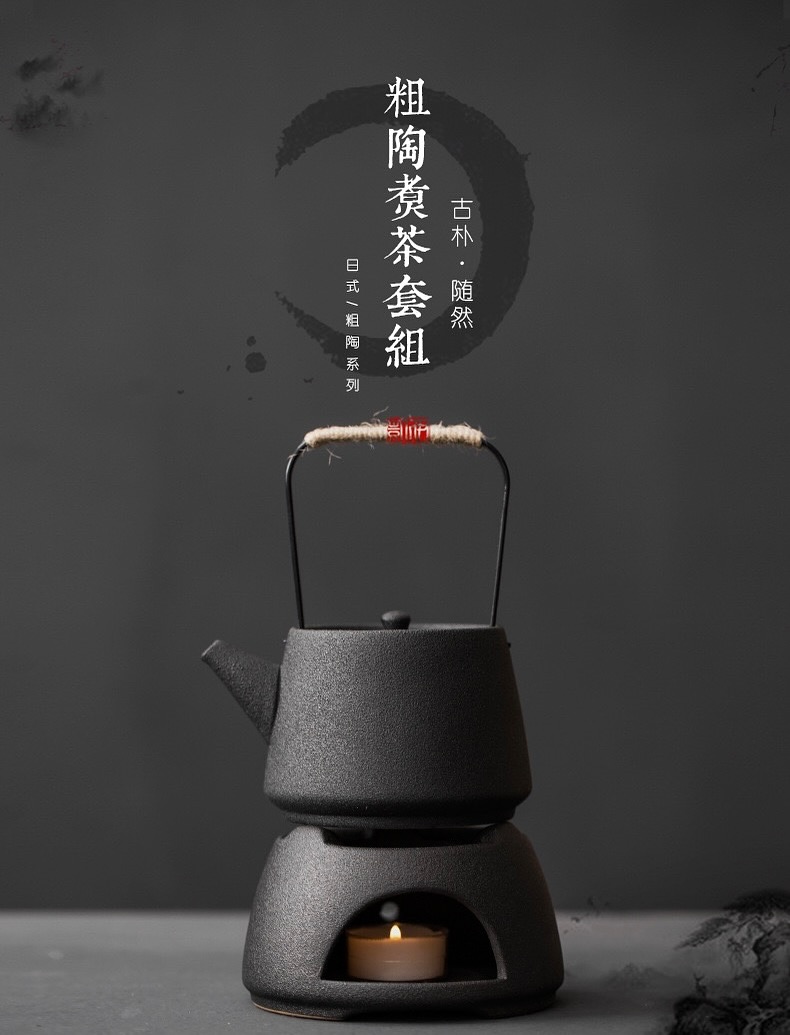 黑陶鐵藝提樑茶壺 套裝- 1套2件 320ml
