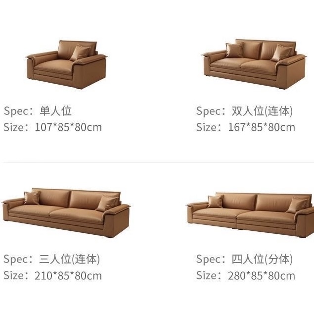 辦公室沙發茶几組合，簡約現代休息區接待會客區會議商用沙發coffee table