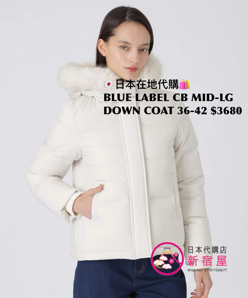 BLUE LABEL CB MID-LENGTH DOWN COAT WITH FUR TRIM
