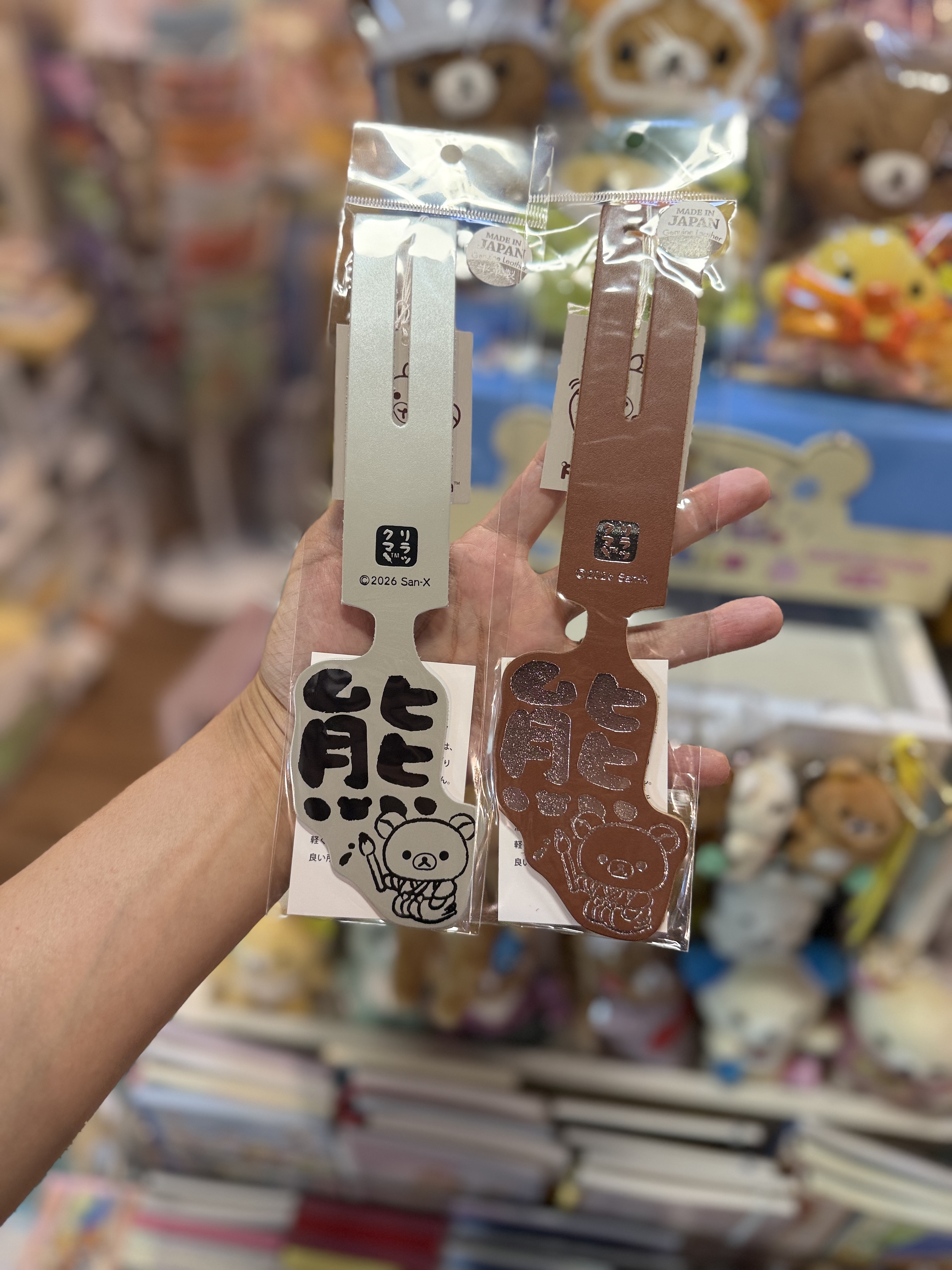 《現貨》全新Rilakkuma 書法系列牛革製行李牌