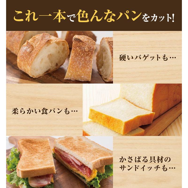 🔥🔥【日本直送《貝印》迷你波刃麵包刀】