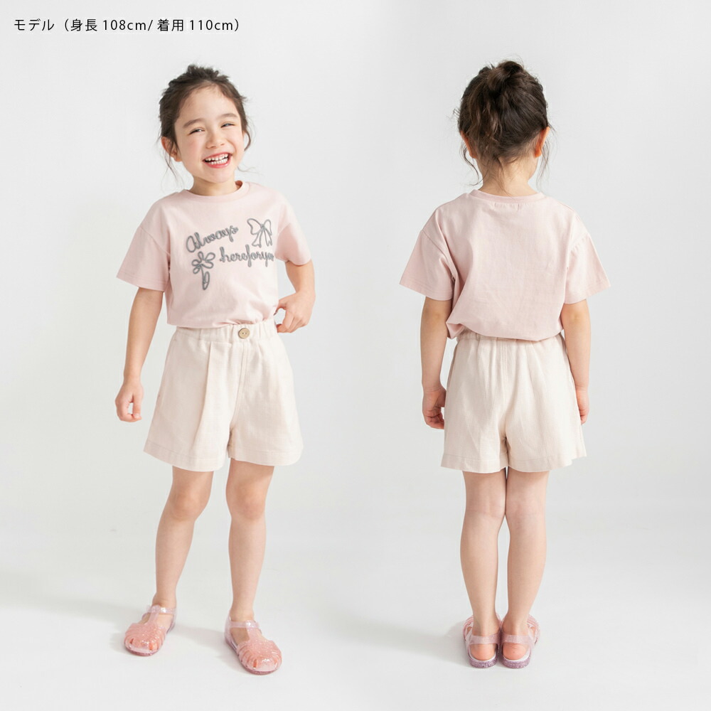 🆕【⭐訂購⭐】🇯🇵日本直送 🌀腰部褶襉 抗皺 清爽短褲［3款選］ 🌀 [ELCA-0180][260420]