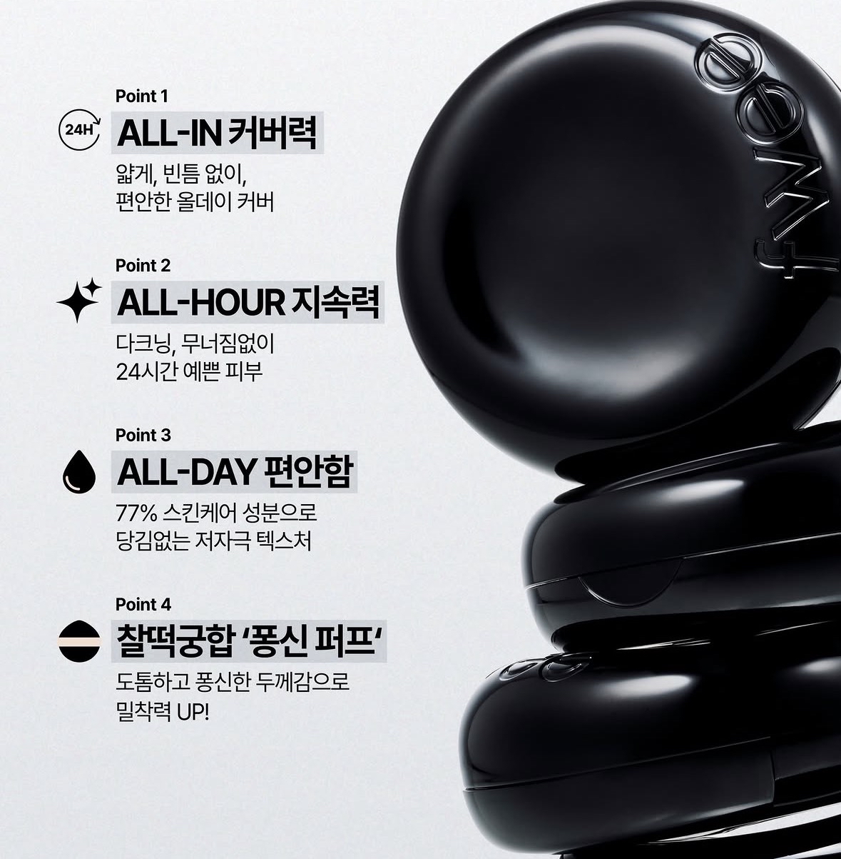 [韓國直送] 韓國🇰🇷MINSCO X FWEE ALL DAY COVER BLACK CUSHION SPF 40 PA++ 正品＋補充裝 (預購商品）