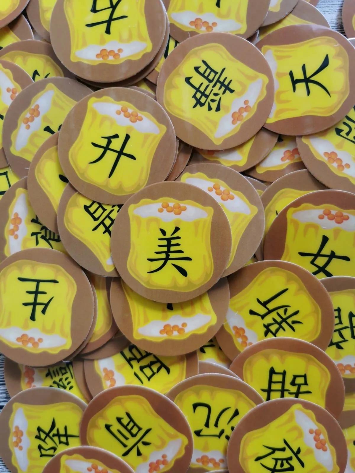 中文升小教具之反義配配對