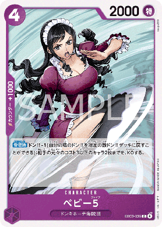 One Piece TCG Card Game - EB03-036 (C) Baby 5 