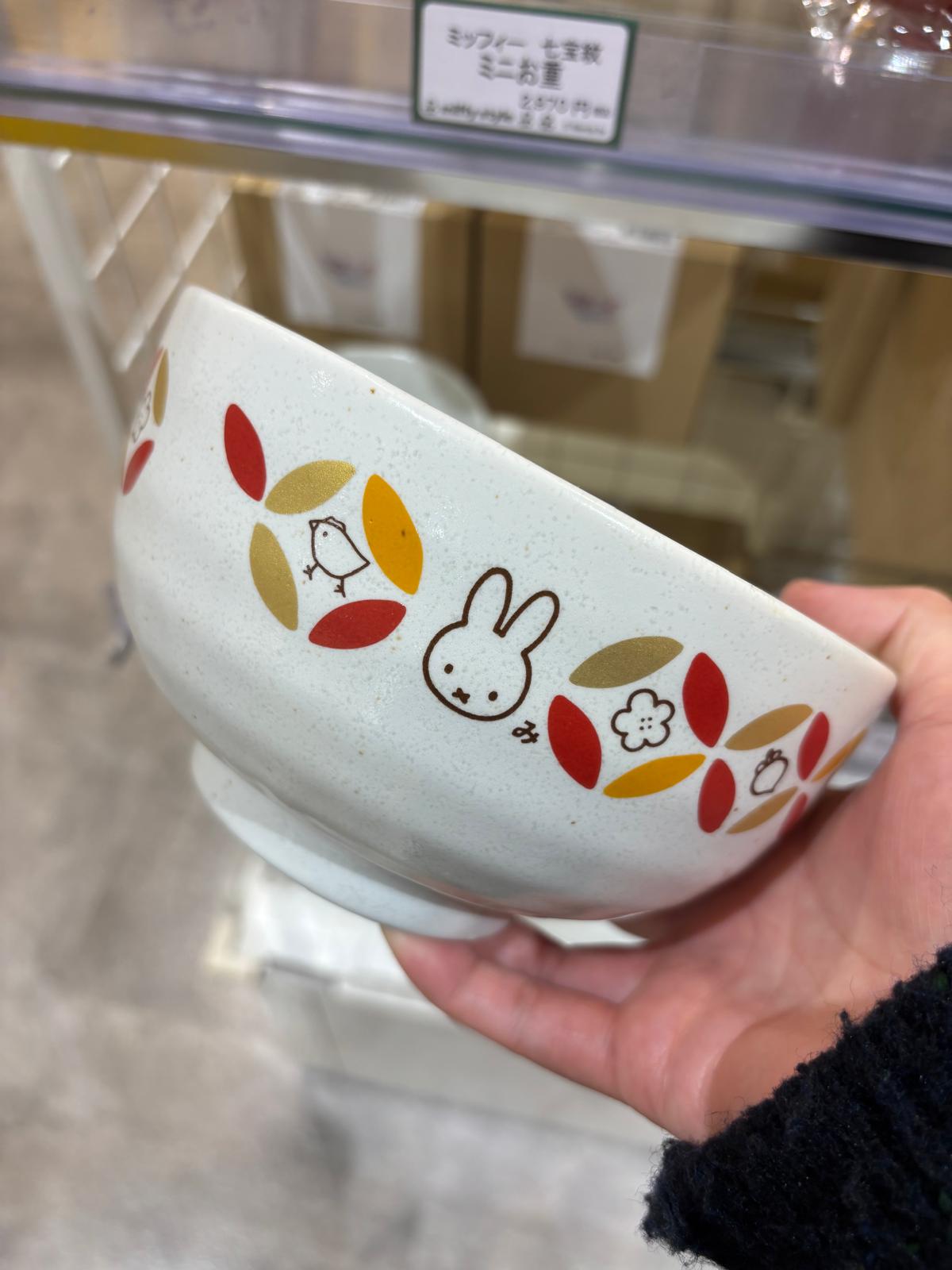 MIFFY 七寶紋 大碗